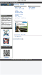Mobile Screenshot of pokemon-style.com