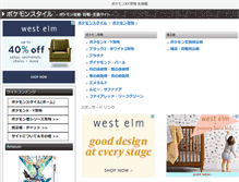 Tablet Screenshot of pokemon-style.com